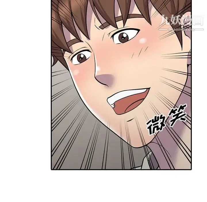 漫画《偷食的滋味》第9话第28张图