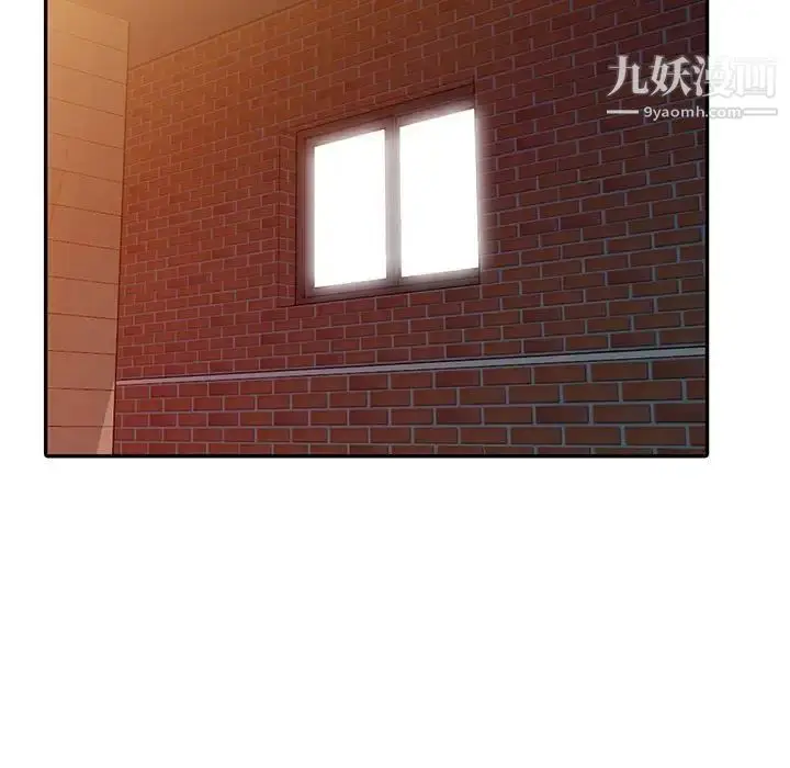 漫画《偷食的滋味》第9话第30张图