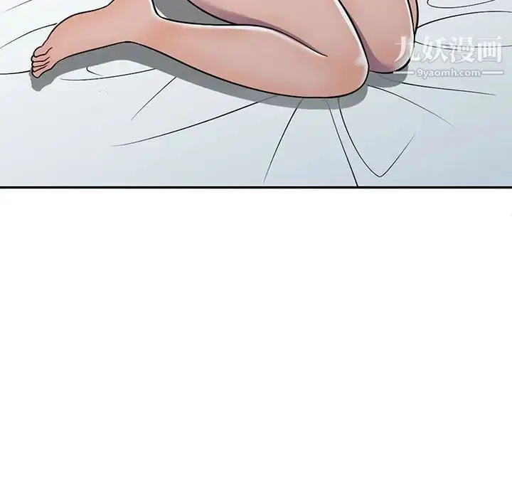 漫画《偷食的滋味》第9话第35张图