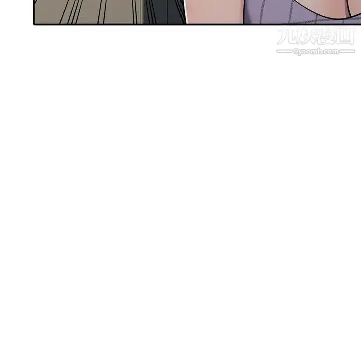漫画《偷食的滋味》第9话第47张图