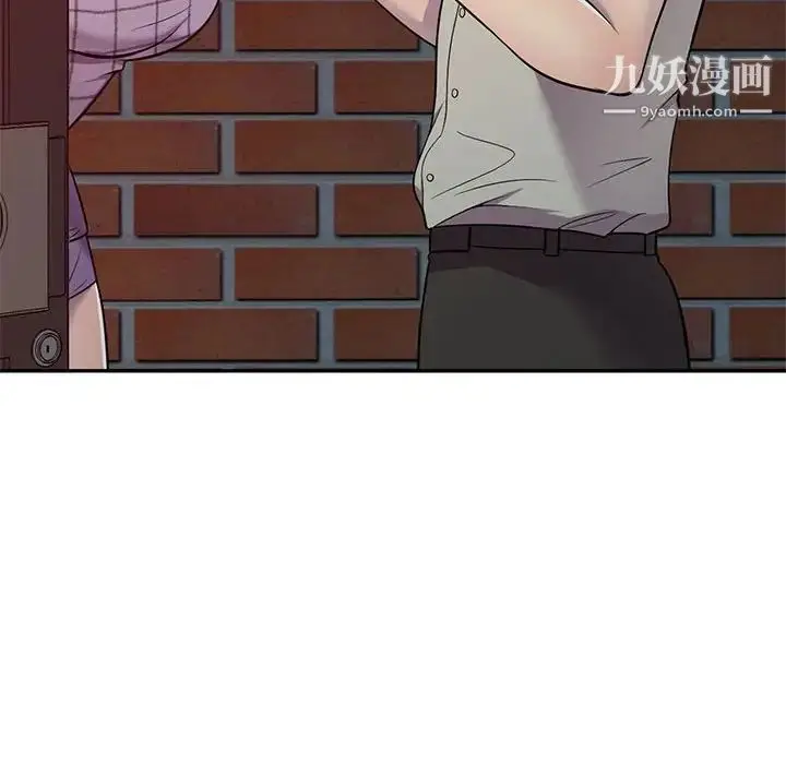 漫画《偷食的滋味》第9话第54张图