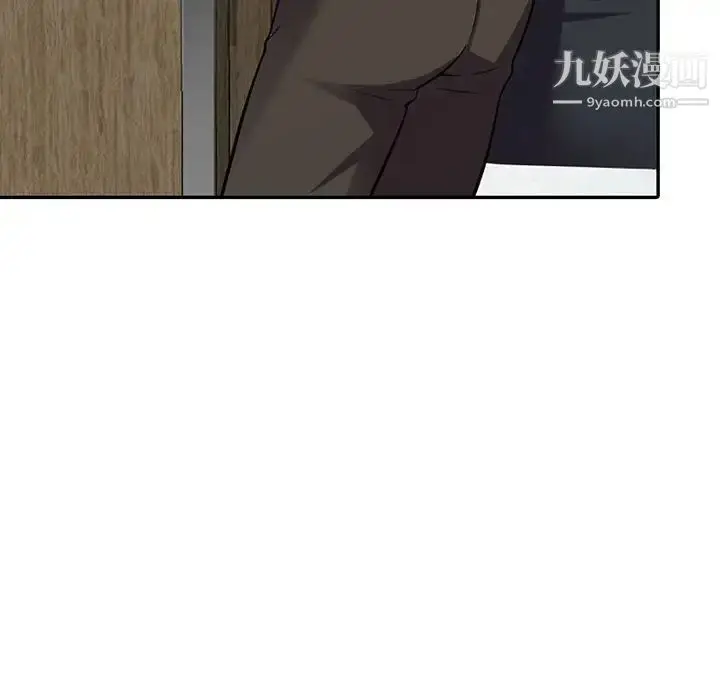 漫画《偷食的滋味》第9话第6张图