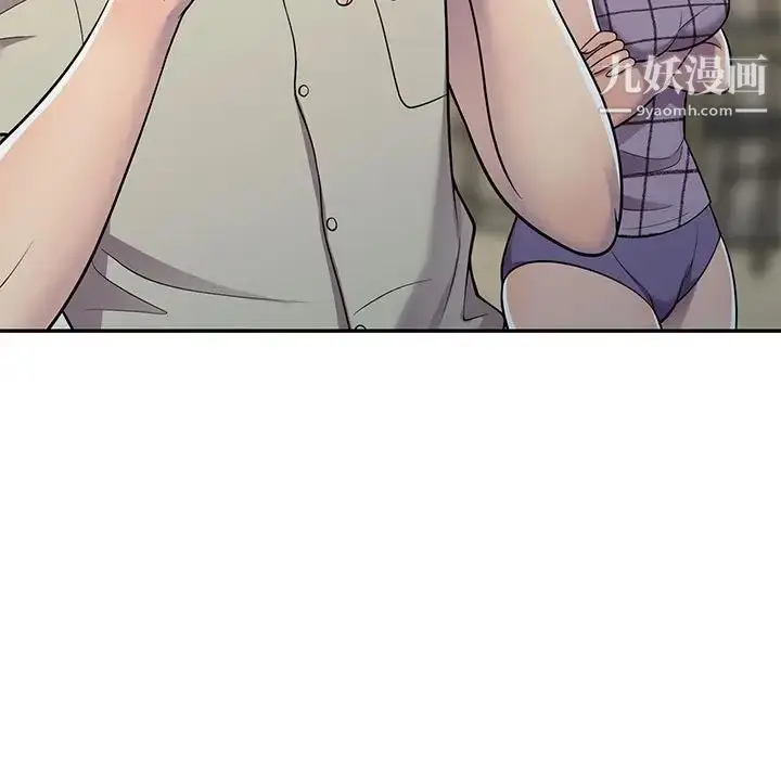 漫画《偷食的滋味》第9话第65张图