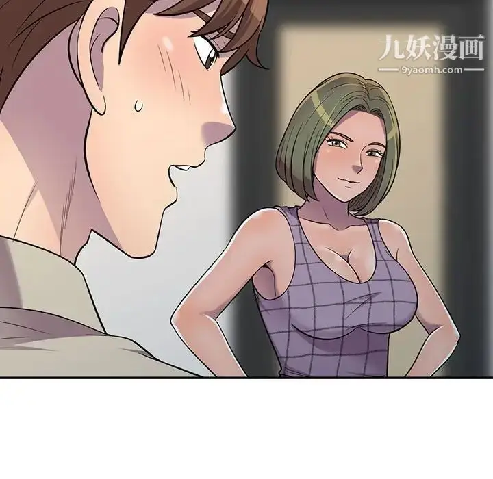 漫画《偷食的滋味》第9话第72张图