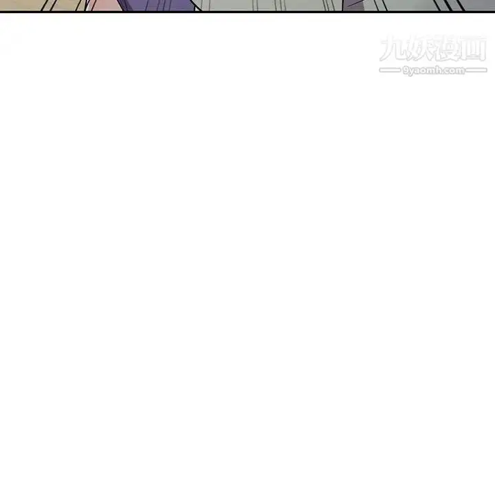 漫画《偷食的滋味》第9话第77张图