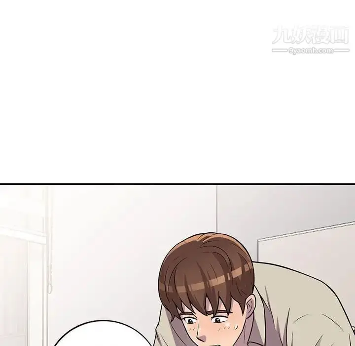 漫画《偷食的滋味》第9话第92张图
