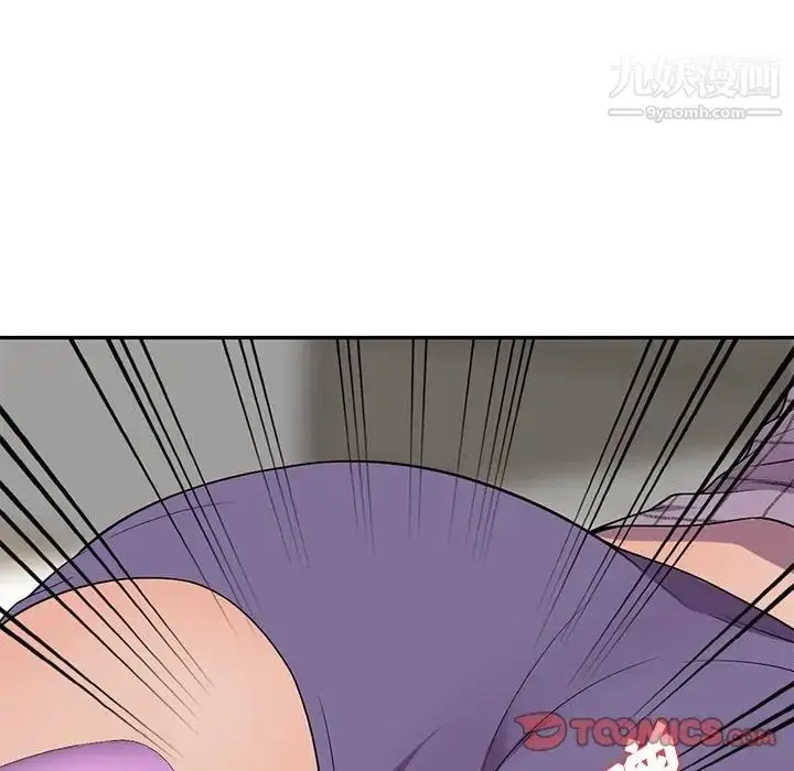 漫画《偷食的滋味》第9话第97张图