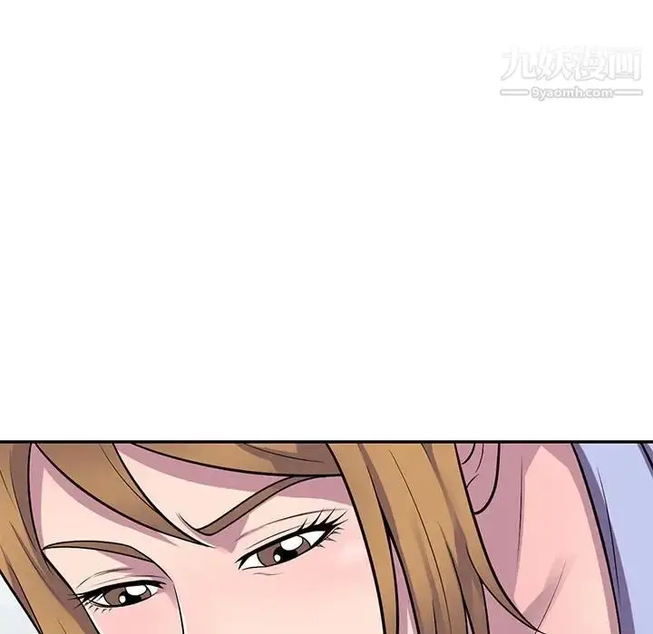 漫画《偷食的滋味》第17话第108张图