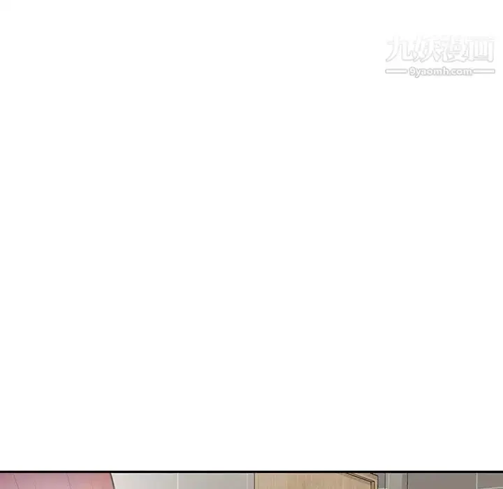 漫画《偷食的滋味》第17话第11张图
