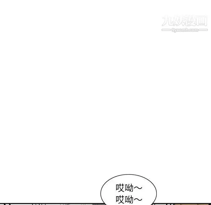 漫画《偷食的滋味》第17话第112张图