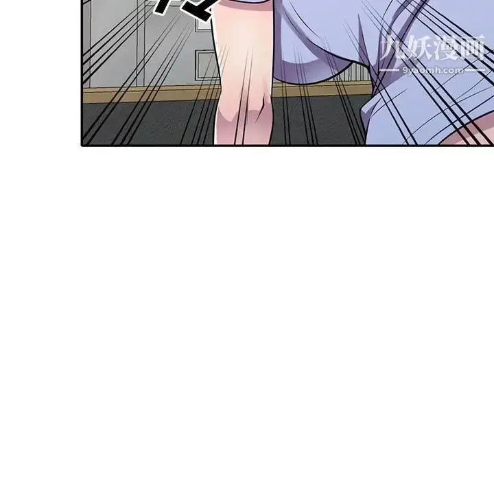 漫画《偷食的滋味》第17话第118张图