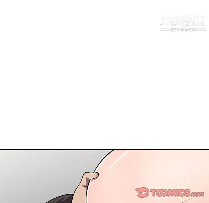 漫画《偷食的滋味》第17话第123张图