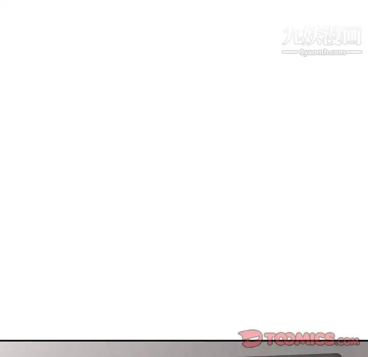 漫画《偷食的滋味》第17话第129张图