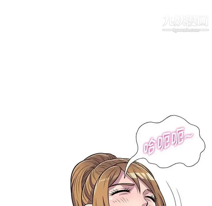漫画《偷食的滋味》第17话第131张图