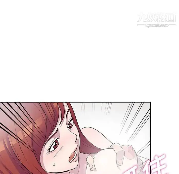 漫画《偷食的滋味》第17话第18张图