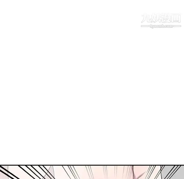 漫画《偷食的滋味》第17话第26张图