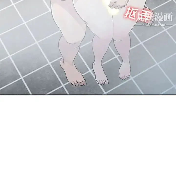 漫画《偷食的滋味》第17话第30张图