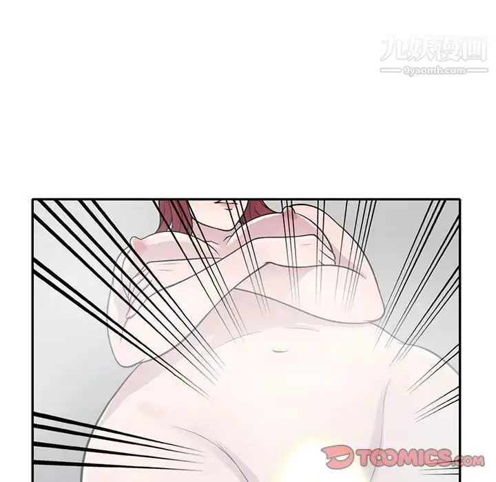 漫画《偷食的滋味》第17话第39张图