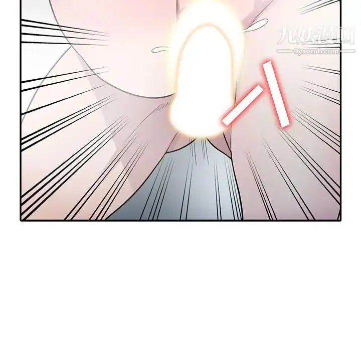 漫画《偷食的滋味》第17话第48张图
