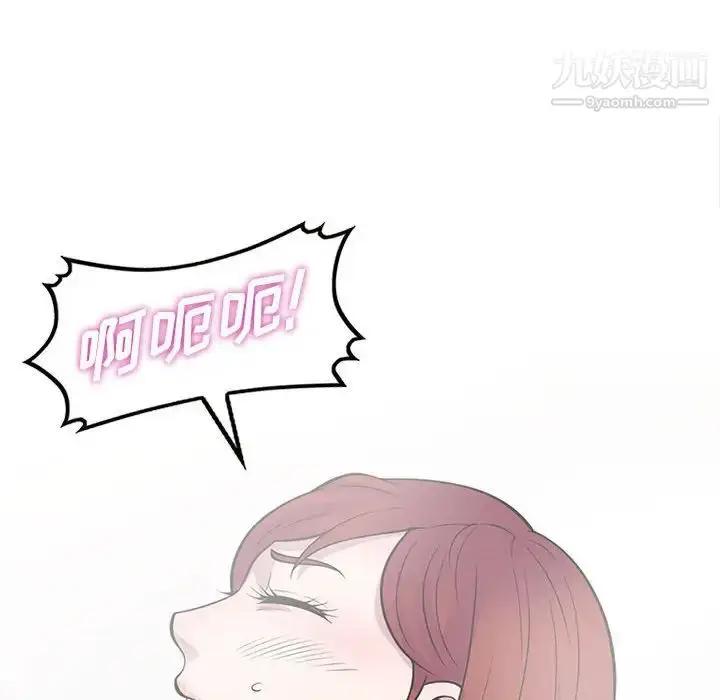 漫画《偷食的滋味》第17话第49张图