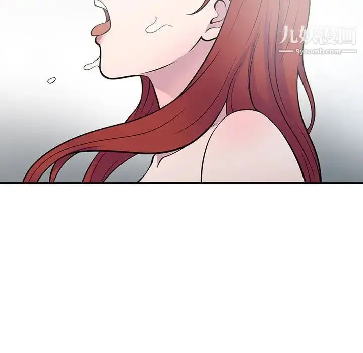 漫画《偷食的滋味》第17话第50张图