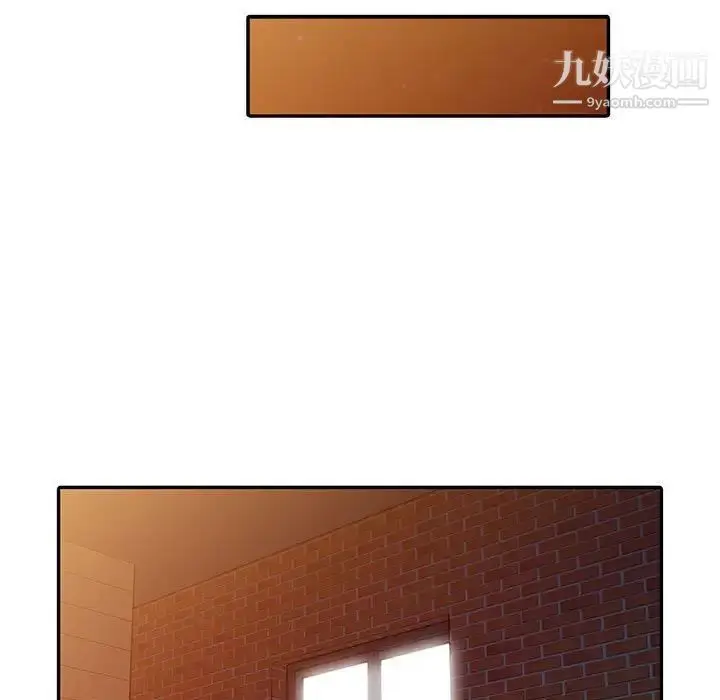 漫画《偷食的滋味》第17话第54张图