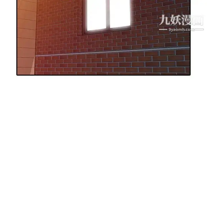 漫画《偷食的滋味》第17话第55张图