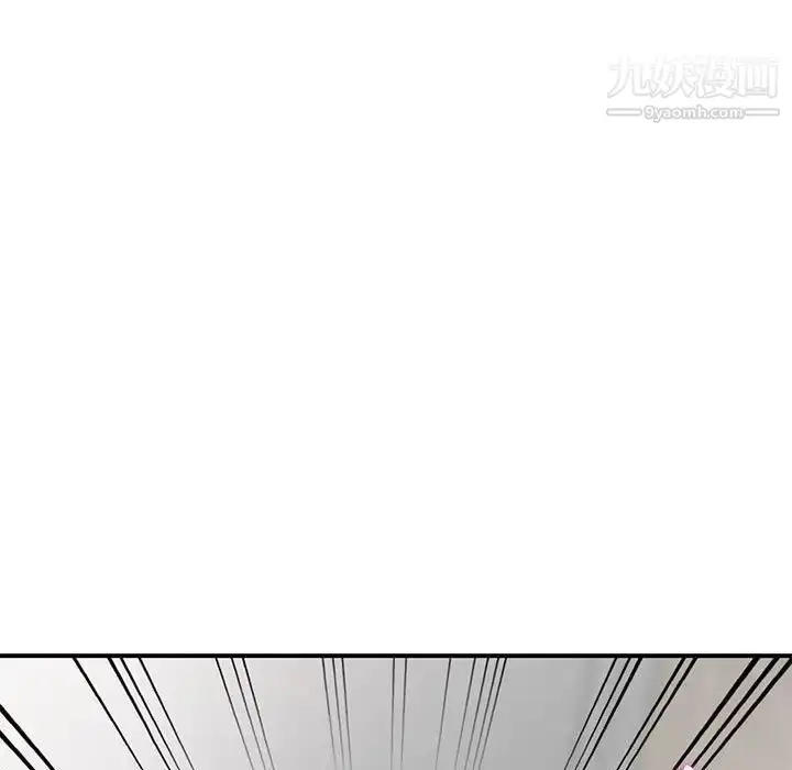 漫画《偷食的滋味》第17话第73张图