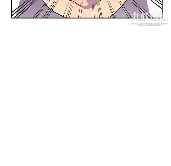 漫画《偷食的滋味》第17话第83张图