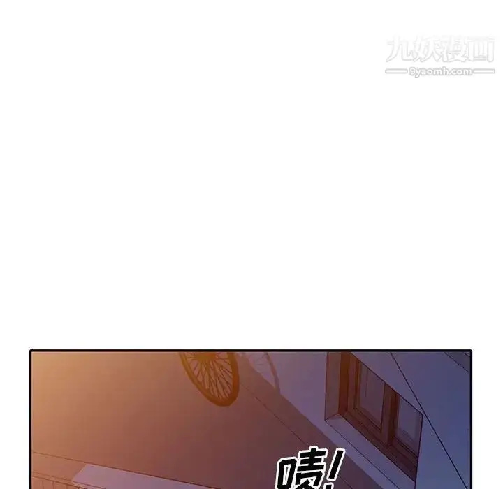 漫画《偷食的滋味》第17话第88张图