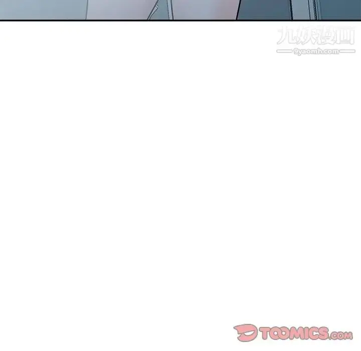 漫画《偷食的滋味》第17话第9张图