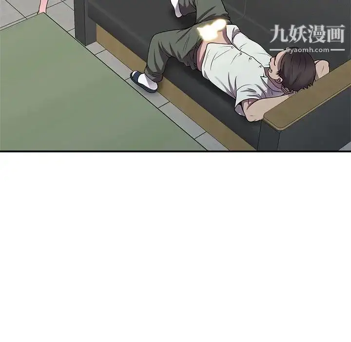 漫画《偷食的滋味》第17话第94张图