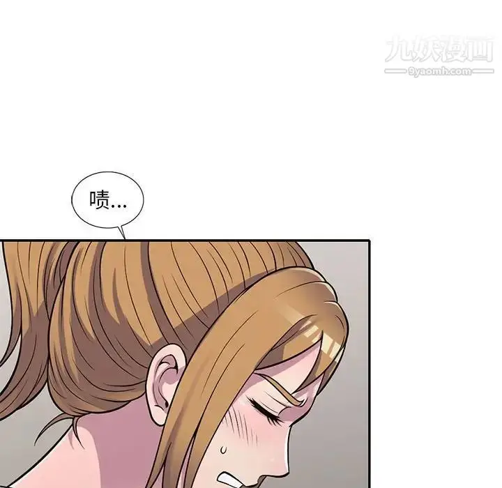 漫画《偷食的滋味》第17话第95张图