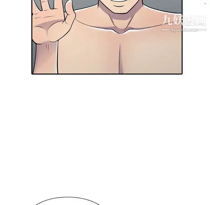 漫画《偷食的滋味》第6话第100张图