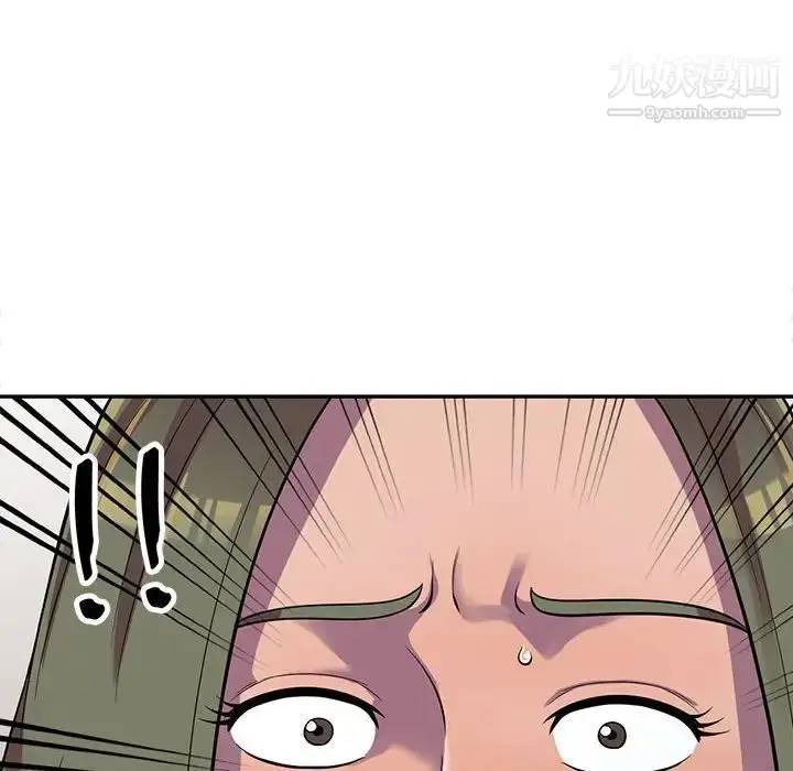 漫画《偷食的滋味》第6话第12张图