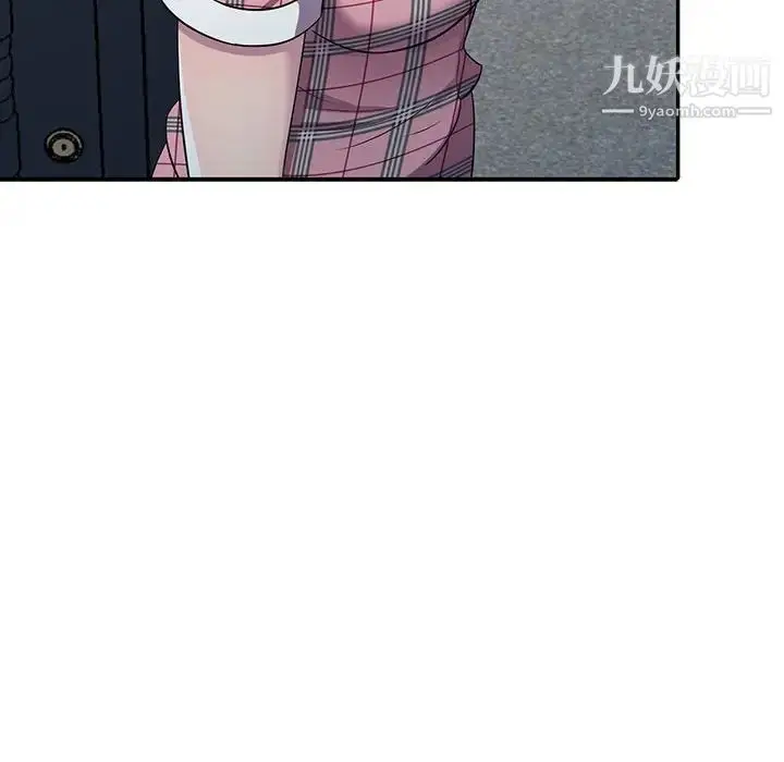 漫画《偷食的滋味》第6话第121张图
