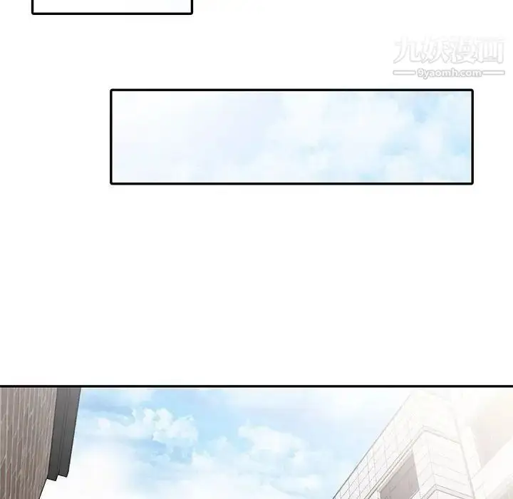 漫画《偷食的滋味》第6话第127张图