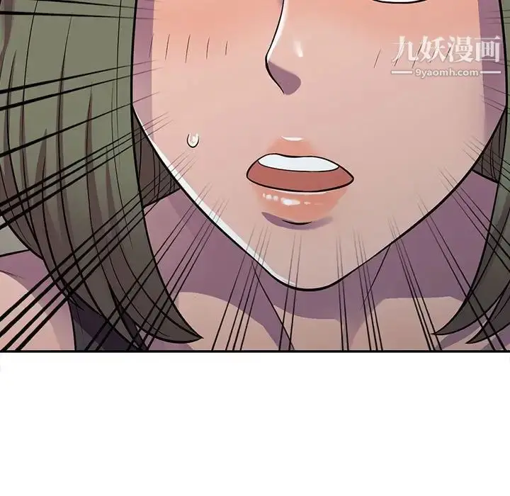 漫画《偷食的滋味》第6话第13张图