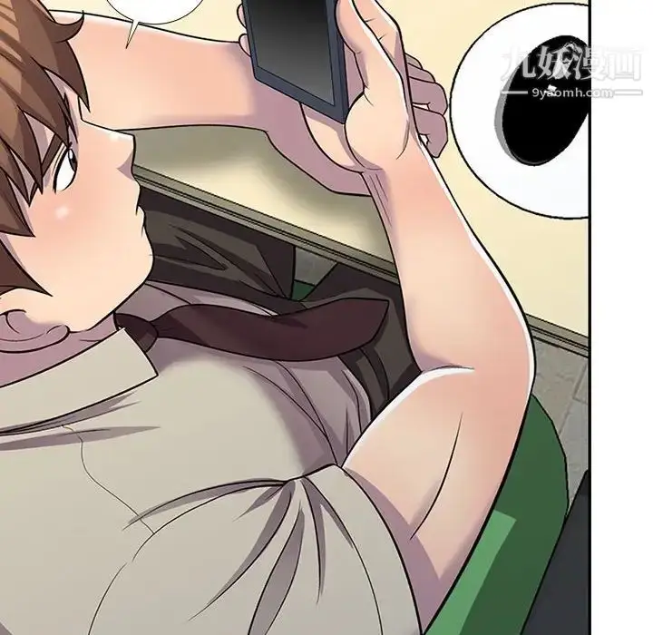 漫画《偷食的滋味》第6话第136张图