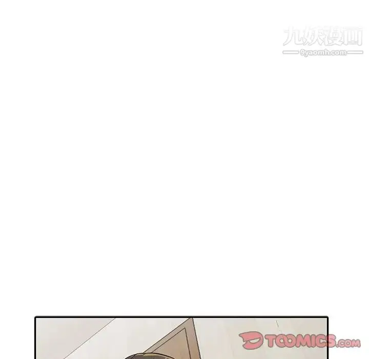 漫画《偷食的滋味》第6话第27张图