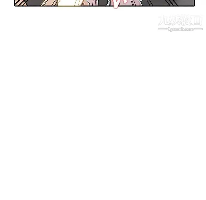 漫画《偷食的滋味》第6话第34张图
