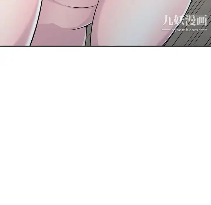 漫画《偷食的滋味》第6话第36张图