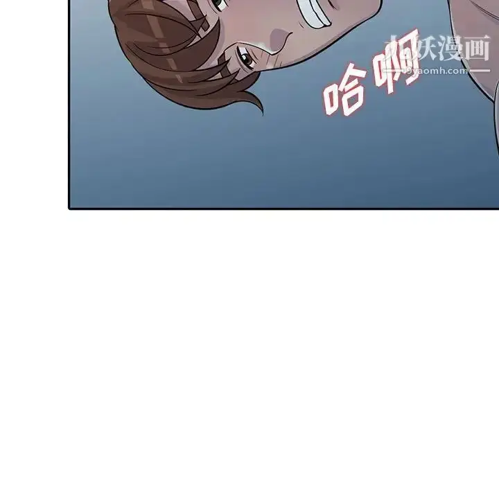 漫画《偷食的滋味》第6话第48张图