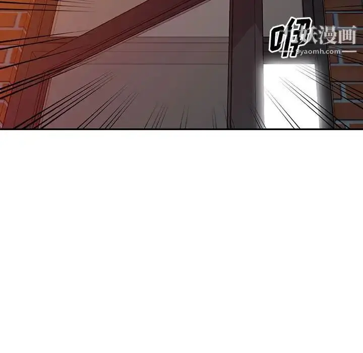 漫画《偷食的滋味》第6话第5张图