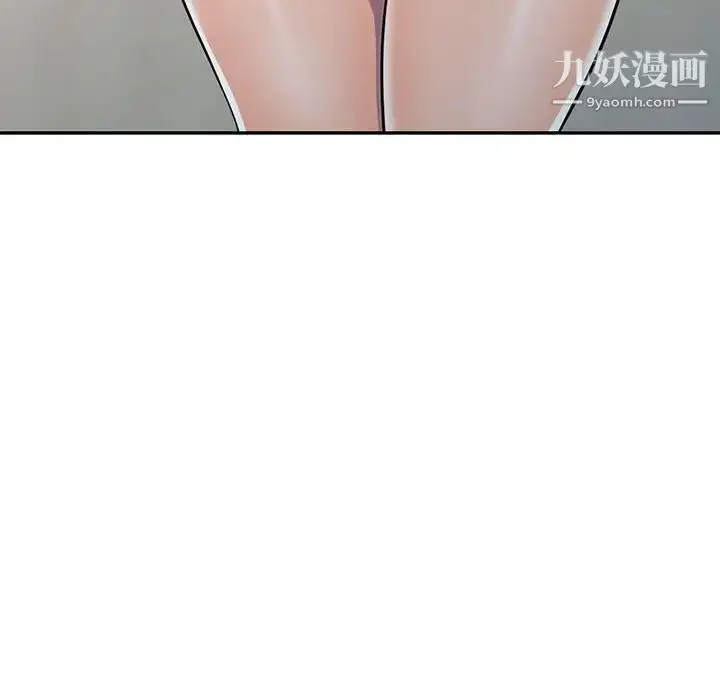 漫画《偷食的滋味》第6话第53张图