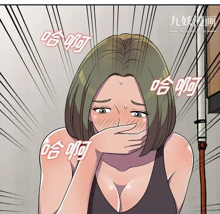 漫画《偷食的滋味》第6话第56张图