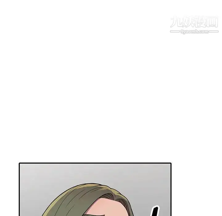 漫画《偷食的滋味》第6话第58张图