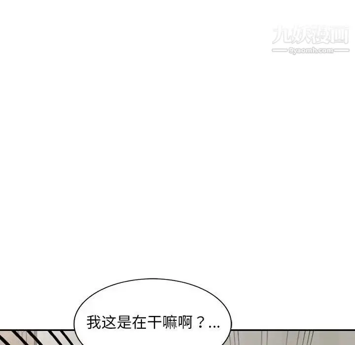 漫画《偷食的滋味》第6话第60张图