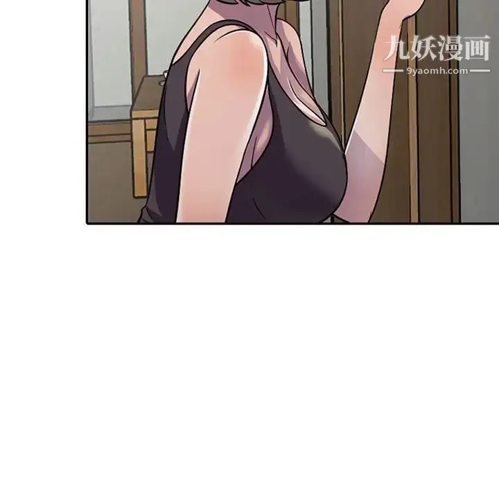 漫画《偷食的滋味》第6话第7张图
