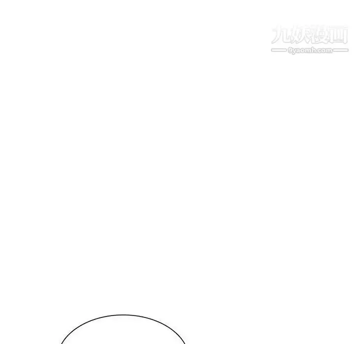 漫画《偷食的滋味》第6话第79张图